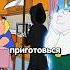 ЕСЛИ БЫ ПИТЕР НИКОГДА НЕ ПИЛ гриффины Familyguy