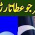 Muneeb Farooq Vs Attaullah Tarar Head On With Muneeb Farooq 365 News ED23