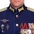 Господа офицеры герои спецоперации