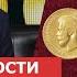 Разновидности портретов на 10 рублевых монетах 1899 года Нумизматика