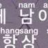 KARAOKE EXO Heaven