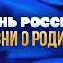 На дальней станции сойду