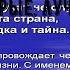 Частушки про имена мужские женские смешные веселые добрые лучшая подборка