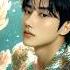 I M Poseidon Mermaid Ai Rosé Messy Meme Tendencia Latino Brasil Spain Mexico Korean Hooni
