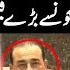 Big Decisions At Corps Commander Conference Action Against Indian Proxies Kal Tak Javed Chaudhry