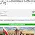 Как бесплатно скачать все DLC HOI 4 Shorts хои4 Hoi4 History Gaming Dlc