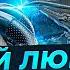 МОЙ ЛЮБИМЫЙ ТЯЖЁЛЫЙ ТАНК Объект 279 2 81 43 старт