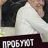 Парни пробуют БЕЗУМНАЯ ШКОЛА 1 СЕНТЯБРЯ с VJOBivay