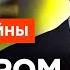 РАБЫ ПАШУТ а снарядов нет почему ВАГНЕРОВЦЫ ноют ШОЙГУ