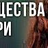 Скрытый смысл фильма Голодные игры Баллада о змеях и певчих птицах