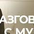 3 уникальные методики как защитить свои границы Как разговаривать с мудаками