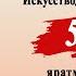 Къагьриман Ибрагьимован яратмишунрин межлис Искусствода лезги къамат хуьз 50 йис 2025