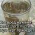 узнать кто наводит порчу