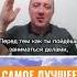 САМОЕ ЛУЧШЕЕ НАЧАЛО ДНЯ михаилагеев