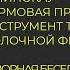 Александр Никонов Аминокау кормовая программа как инструмент технолога на молочной ферме
