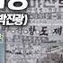오동동타령 가사 황정자 박진광 그때그시절 흘러간노래 추억의가요 추천곡