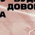 От мировой революции к обществу будущего советская фантастика 1920 1930 х годов Лекция Е Белаша
