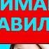 Спермобак пояснил про угнетение