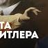 Михаил Дудко как предатель был реабилитирован в 90 е Егор Яковлев