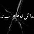 Ahang Ternding Remix Fofli Music Viralvideo