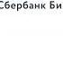 Обучающий ролик 2D анимация БПС СБЕРБАНК БИЗНЕС ОНЛАЙН