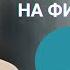 Стоматология на Филиппинах Возместили ли расходы по страховке путешественников