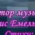 Горе горькое моё 2019