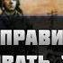 Как Правильно Прокачивать Экипаж Танка War Thunder Кратко о Главном
