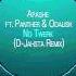 Apashe Ft Panther Odalisk No Twerk D Jahsta Remix EDM