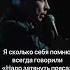 ЭКОНОМИКУ В КЛОЧЬЯ РАЗОРВАЛИ Standup юмор стендап прикол санкции