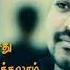 Vijay Love Dialogue Whatsapp Status Vaseegara MS Editz