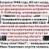 Летчик ас Иван Кожедуб