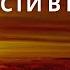 Медитация Из жадности в изобилие Эмоциональное освобождение Медитация изобилия