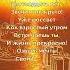 С 16 летием С днём рождения 16лет сднемрождения