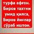 каналга обуна булинг