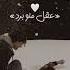 وایب این موزیک وقتی کنار همیم Хисси пенхуне байни ману ту Love топ Tajikmusic