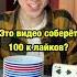 Эта игра доводит до слез Shorts