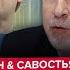 Жесть в СЕНАТЕ В США НАБРОСИЛИСЬ на Трампа и Рубио ПРЯМО ПРИ ВСЕХ РАШКИН САВОСТЬЯНОВ ЛУЧШЕЕ