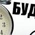 ЗВУК БУДИЛЬНИКА 30 минут улетного веселья РАЗБУДИ ВСЕХ