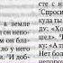 Аудиобиблия ИОВ в современном русском переводе под ред Кулакова BTI 2022 г