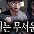 무서운이야기 실화 모음 설날이 무서워지는 오싹한 가족괴담 몰아보기ㅣ돌비공포라디오ㅣ괴담ㅣ미스테리 인터뷰ㅣ시청자 사연ㅣ공포툰ㅣ오싹툰ㅣ공포썰