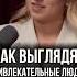 Сила власть и деньги главные секреты притягательности