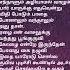 Kuyila Pudichi Ilayaraja 90s Melody Sad Song SPB Prabhu Khushbu Tamil Song Pls Subscribe