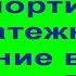 Как импортировать платежное поручение в новом Сбербанк Бизнес Онлайн