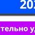 2024 Anki как окончательно удалить медиа файлы из коллекци