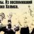 2000745 04 Аудиокнига Конан Дойль Артур Морской договор