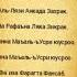 сура 94 аш шарх ислам