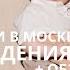 Мой день рождения сюрприз от мужа обзор подарков