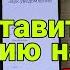 КАК ПОСТАВИТЬ СВОЮ МЕЛОДИЮ НА СМС