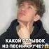 ЛЕГЕНДАРНАЯ БИТВА ТРЕКОВ ВСЕ СВОИ VS НА ЭТАЖЕ КАКАЯ КРУЧЕ музыка Dolinov битва